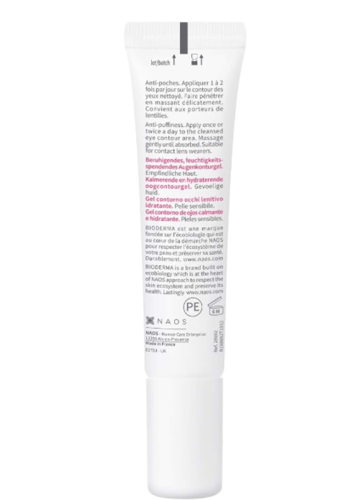 بيوديرما سنسيبيو جل العين 15مل - BIODERMA SENSIBIO...