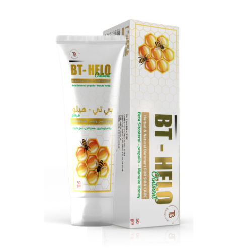 BT هيلو مرهم 50جم - BT- HELO OINTMENT 50G