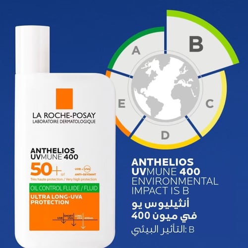 لاروش بوزيه فلويد للتحكم بالدهون 50مل - LA ROCHE-P...