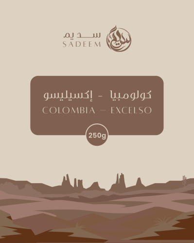 بن كولمبي - 250 جم