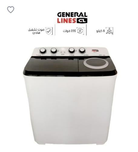 غسالة جنرال لاينز حوضين 6ك غسيل و3.5ك تجفيف-GLWMTT...