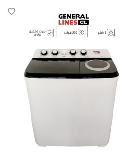 غسالة جنرال لاينز حوضين 9 ك غسيل و 5 ك تجفيف - GLW...