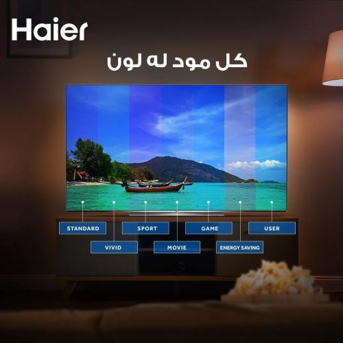 شاشة هاير 50 بوصة سمارت – هاير 4K – UHD LEDرمز الم...
