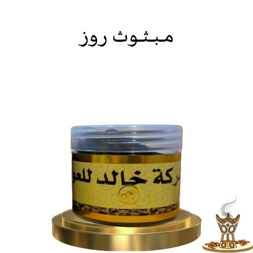 مبثوث روز