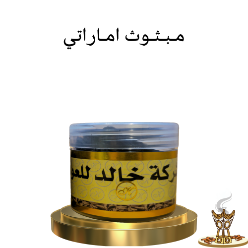مبثوث اماراتي