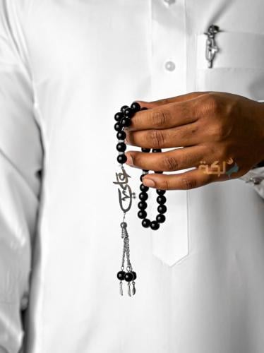 A prayer bead with the name, custom-made upon request