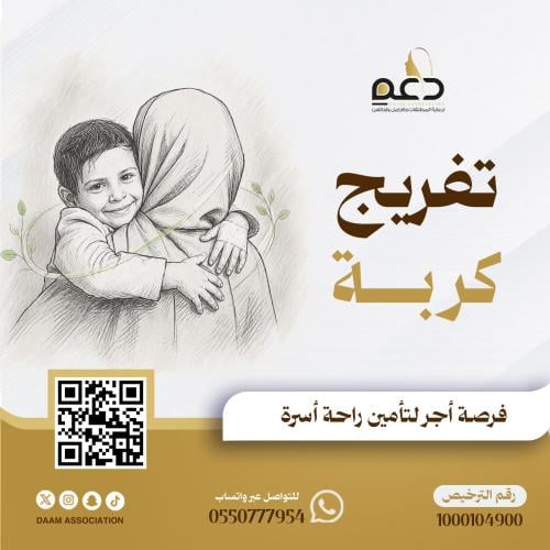 Humanitarian case