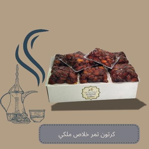 كرتون تمر خلاص نص كيلو