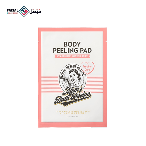 Mama's Bath Body Scrubbing Gloves Pink Color 25 ml