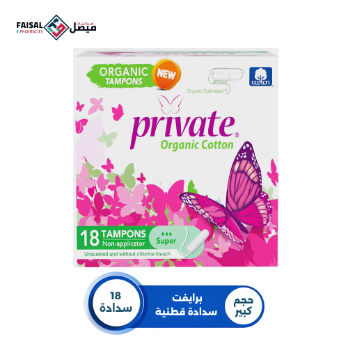 Private large size cotton tampon, 18 tampons