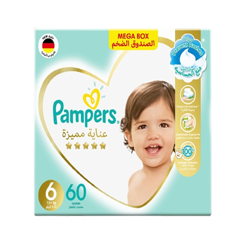 Pampers box special care number (6) 60 diapers