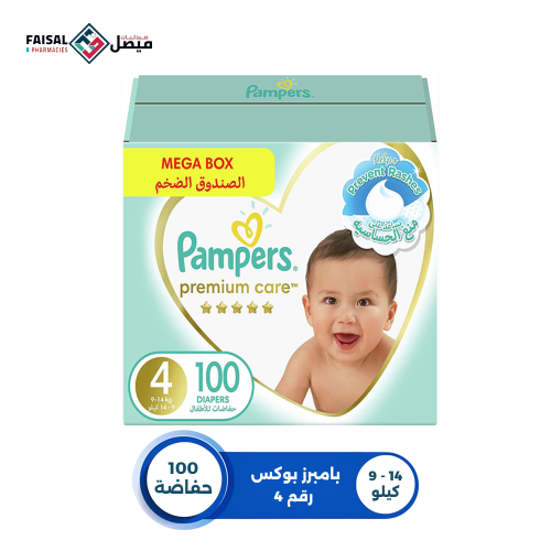 Pampers box of special care number (4) 100 diapers