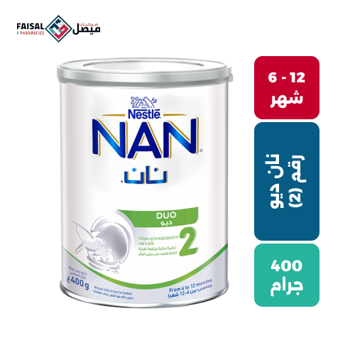 حليب نان ديو رقم (2) 400 جرام