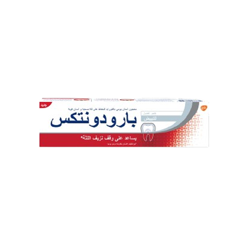 Bardontax toothpaste better taste for whitening 75...
