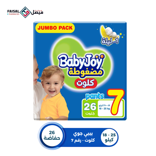 حفاضات بيبي جوي كلوت رقم (7) 26 حفاضة