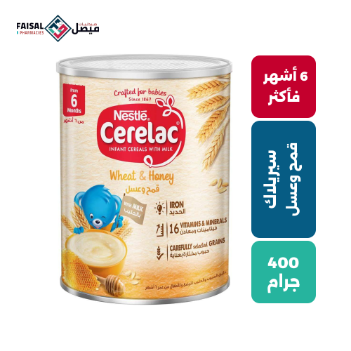 سيريلاك نستله قمح وعسل 400 جرام