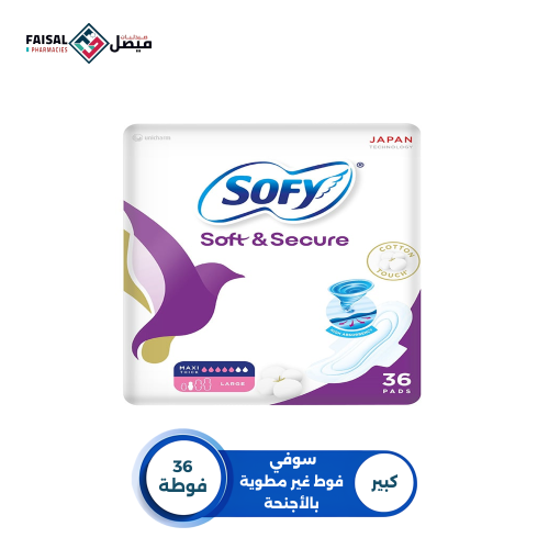 سوفي فوط نسائية نعومة رقيقة كبير 36 فوطة