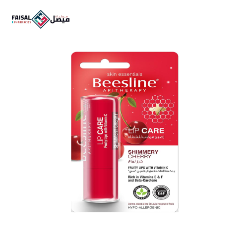 Bazelene lip moisturizer cherry shiny for dry and...