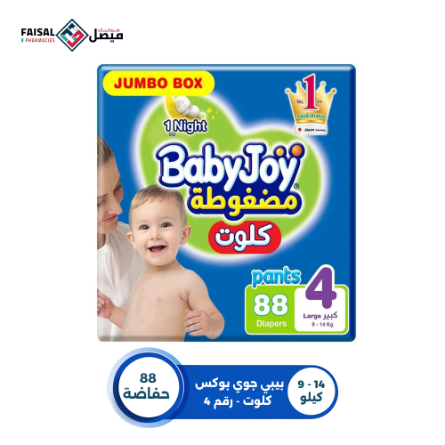 Baby Gowi cloth box diapers number (4) 88 diapers