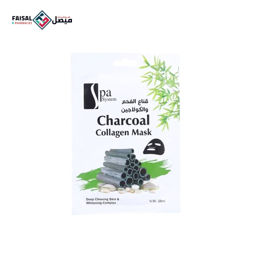 سبا سيستم قناع الوجه بالفحم والكولاجين