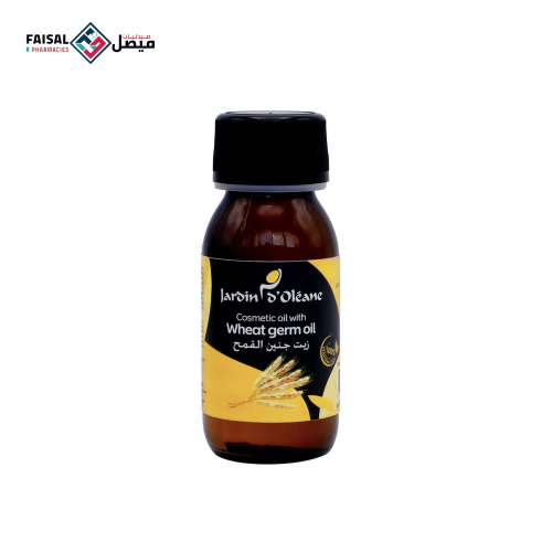 جاردن اوليان زيت جنين القمح التجميلي 60 مل