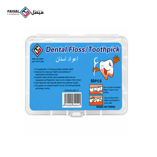 Dental floss + 50 pieces of toothpick No-892-3