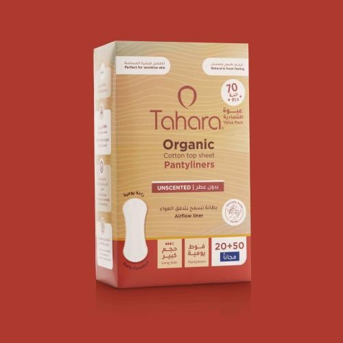 فوط يومية من القطن العضوي-حجم كبير