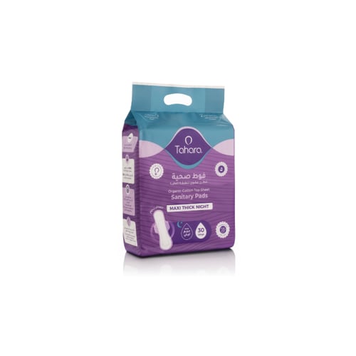 فوط صحية من قطن عضوي للطبقة العليا-ماكسي ليلية