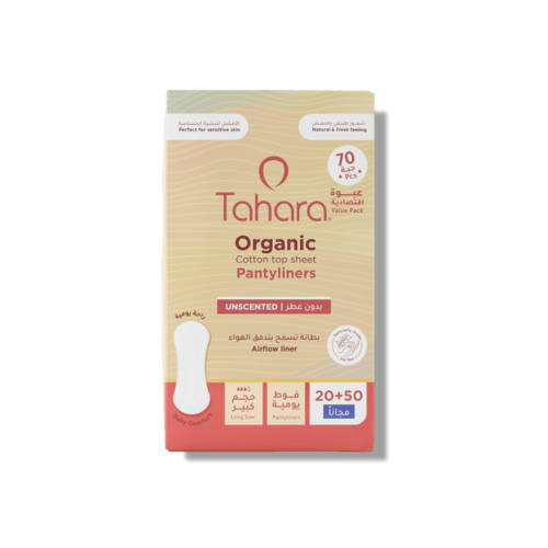 فوط يومية من القطن العضوي-حجم كبير