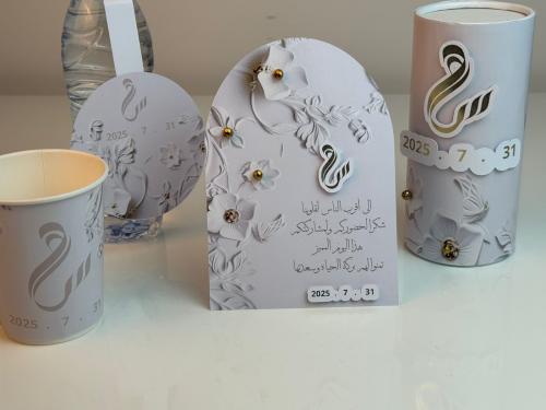 ثيم زفاف سكري 3D