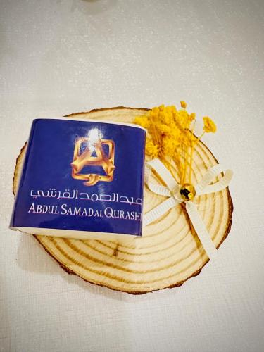 توزيعات مسك