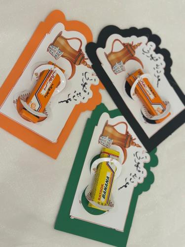 توزيعات مناسبات وطنية