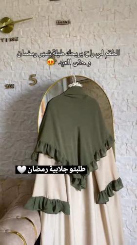 جلابية رمضان