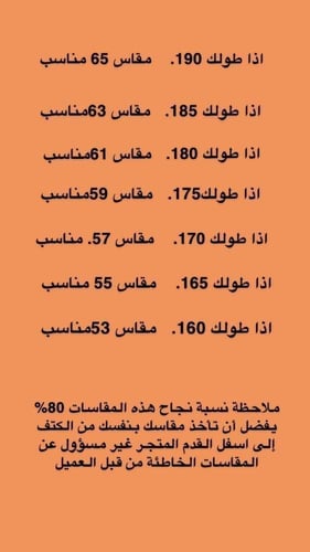 فروه رجاليه ضخمه لون اسود