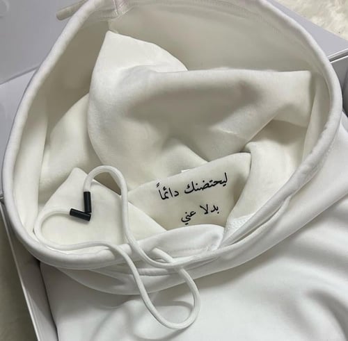 هودي ليحتضنك دائمًا - ألوان متعددة