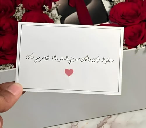 تغليف مع كرت أهدأ