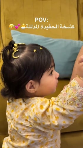 مخور اطفال رمضاني