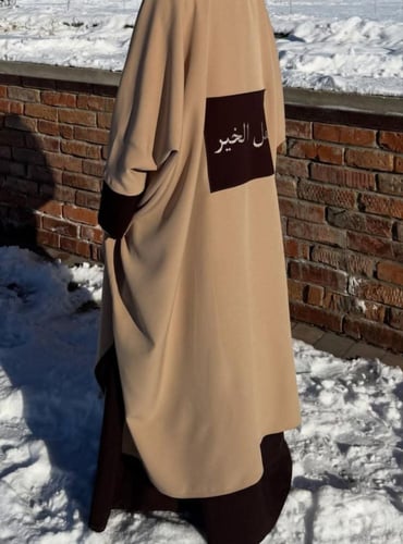 افخم عباية