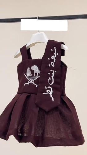 فستان لليوم الوطني القطري