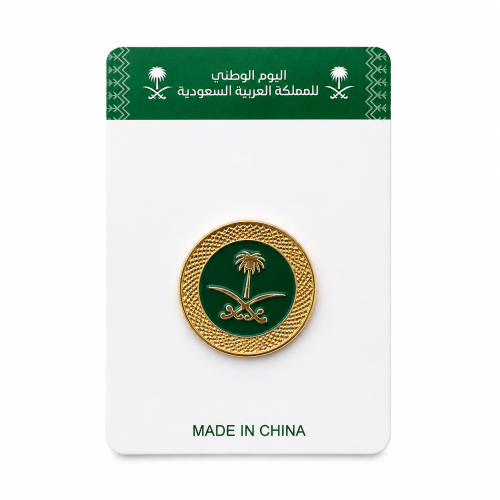 بروش اليوم الوطني السعودي