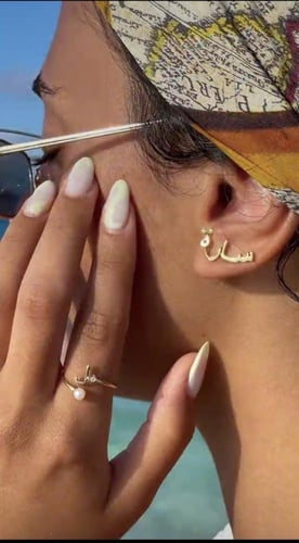 حلق بالاسم حسب الطلب