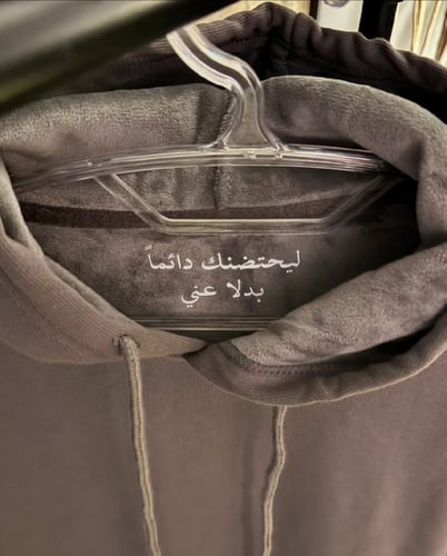 هودي ليحتضنك دائمًا - ألوان متعددة