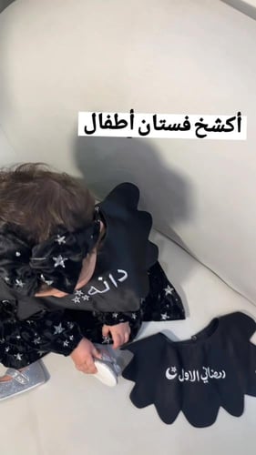 فستان رمضان بناتي 2026