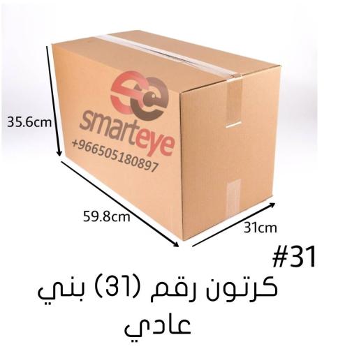 كرتون رقم 31