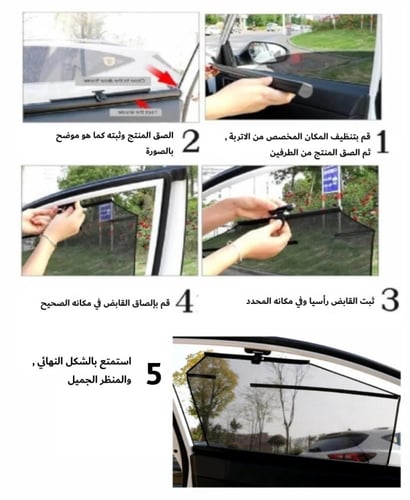 ستائر تظليل الوكالة المتحركة مازدا-6 2018-2024 ــ...