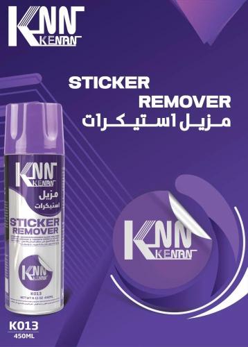 مزيل استيكرات K013 - إزالــة الـمـلـصـقـات بسـهـول...