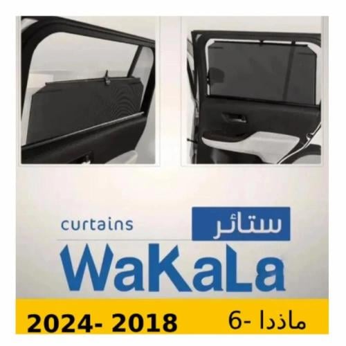 ستائر تظليل الوكالة المتحركة مازدا-6 2018-2024 ــ...