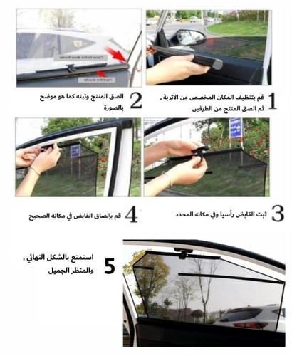 ستائر تظليل الوكالة المتحركة باجيرو 2008 ــ 2023 ـ...