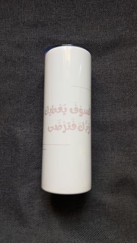 مق آيه - 600ml