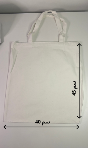 توت باق ابيض - كبير